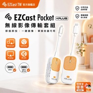 EZCast Pocket Plus TypeC Wireless Video Transmission Kit High-Definition Mobile Phone Projection Mir
