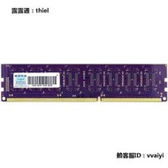 內存條ADATA威剛萬紫千紅4G DDR3 1600 8G臺式機電腦原裝二手拆機內存條