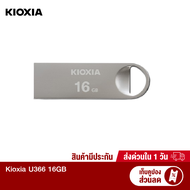 [ราคาพิเศษ 119 บ.] Flash Drive Apacer รุ่น AH336 แฟลชไดรฟ์ Hi-speed USB 2.0 (16/32/64GB) - LT