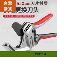 🐱Taiwan Discount Sale🐱 Pipe Cutter PVC Pipe 63 Cutter 75PPR Wire Cutter Pipe Cutter Water Pipe Sciss