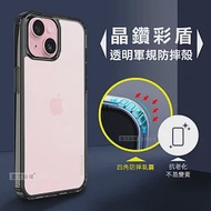 CITY晶鑽彩盾 iPhone 15 Plus 6.7吋 抗發黃透明殼 氣囊軍規防摔殼 手機殼 曜石黑