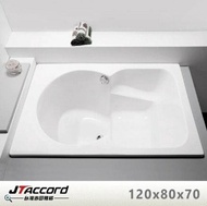 【JTAccord 台灣吉田】 T-121 嵌入式壓克力空缸(座椅浴缸)