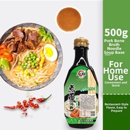 Concentrated Beef Flavor Ramen Soup Base Sauce