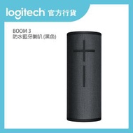 BOOM 3 防水藍牙喇叭 (黑色) 丨官方行貨 (984-001378)