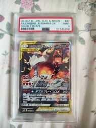 PTCG 2019 太陽&月亮 雙重火焰 GX 珍藏卡
