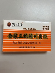 滿福堂 - 三蛇膽川貝液 10ml x 6瓶 [到期日: 2028年1月28日] [新包裝]