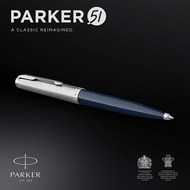 PARKER 51復刻版藍桿原子筆