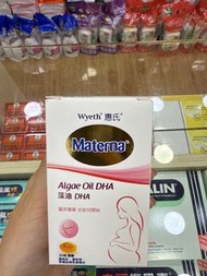 惠氏DHA孕婦藻油