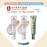 [erborian] CC Cream / CC Red Correct 15ml (3type)