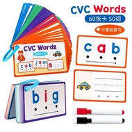 60pcs Kids Learning English CVC Sight Words Flash Card English Words Drawing Writing Card Early Educ