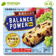 濱田BALANCE POWER BIG 能量棒餅乾- 果味 (4盒)(綜合水果, 蘋果, 提子,低熱量, 穀物棒, 新舊包裝 )BBD2027/03/10