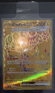 SV8a 太晶比卡超 UR Raw卡 236/187 UR card