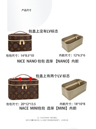 suitable for LV nice mini nano liner bag medium bag mini cosmetic bag box bag lining bag light suppo