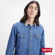 Levis 男款 復古燈心絨領牛仔襯衫 / 寬鬆休閒版型 / 精工中藍染石洗 / 寒麻纖維 熱賣單品