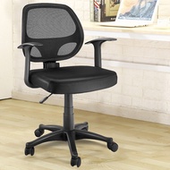 Adjustable Ergonomic Mesh Swivel Computer Office Desk Task Chair Mid-back Black