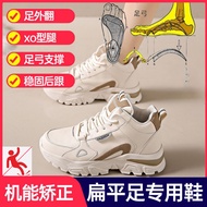Arch Support Shoes Arch Fasciitis Shoes Functional Shoes Long Standing Shoes Arch Correction Shoes A