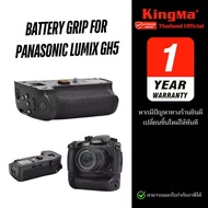 Kingma Battery Grip for Panasonic Lumix GH5 - DMW-BGGH5 ประกันศูนย์ไทย