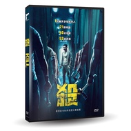 Kill (DVD) eslite eslite