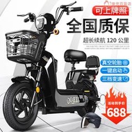 雅迪愛瑪新日新國標電動自行車兩輪成人電動車小型雙人電瓶車