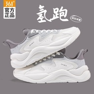 361 Men's Shoes Mesh Breathable Sports Shoes 2026 Summer New Style Lightweight Running Shoes 361 Deg