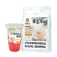 Commercial Grade Original Flavor Aiyu Jelly Powder for Tea Shops No Cooking Required Quick And Easy