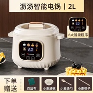 Smart Low-GI Rice Cooker, 6-in-1 Multi-Cooker with Detachable Inner Pot, Soup-Rice Separating & Suga