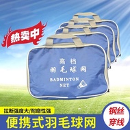 Steel Wire Badminton Net Portable Badminton Net Standard Badminton Net Competition Grade Badminton N