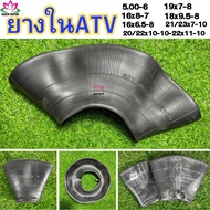 Best Selling Products Atv Inner Tube Rim 6-7-8-10 Inch Wheel 5.00-6/6x6.5-8/16x8-7/19x7-8/18x9.5-8/2