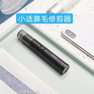 beard trimmer nose hair trimmer nose trimmer trimmer shaver Xiaoshi Electric Nose Hair Trimmer Men's