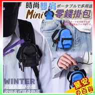 Fashion Mini Backpack Change Bag Earphone Storage Key Men's Trendy Accessories [Jing'an の Department