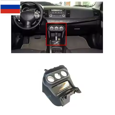 1 Piece AC Cover Gear Box Cover For Lancer Ex Carbon Fiber Board For Lancer Gt Shift Box Plate For E