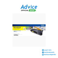 Toner Original BROTHER TN-451 Y