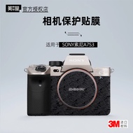 Meibentang Suitable for SONY A7S3 Sticker Camera Film a7s3 Body Film SONY s3 Protective Film Leather