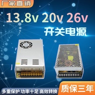 220 to 13.8v 20v 26v Switching Power Supply 34aLED Volt Transformer Monitoring DC Adapter Security D