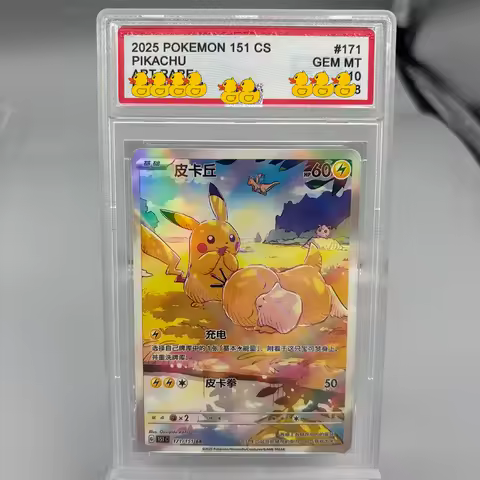 DIY Rating Card Collection Card 2025 ART RARE 151 CS Copy 10Points Rating Card Anime Game Gift
