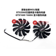 Brand New MSI/MSI RTX2060 VENTUS XS C Ventuist GTX1660 1660ti Graphics Fan