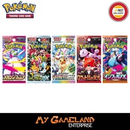 Pokemon TCG MEGA Expansion Pack M2 | M1S | SV10 | SV8A | SV4A Booster Pack (Japanese)(BRAND NEW)