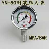 YN-50 Diameter Shock Resistant Pressure Gauge MPA BAR 1/4PT Shock Resistant Vacuum Oil Pressure Hydr