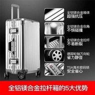 【𝟵𝟵𝟵% 𝗖𝗛𝗘𝗔𝗣𝗘𝗦𝗧】100% full aluminum magnesium luggage 20inch to 34inch to choose, TSA lock compliance,