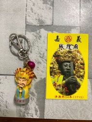 送咖啡 城隍廟 爺 鑰匙圈 平安卡