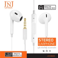 JNJ  EARPHONE SMALLTALK หูฟังเอียร์โฟนสมอลทอล์ค ไมค์ในตัว และปุ่มกดรับ-วางสาย / ปรับระดับเสียงได้ รุ่น J-E13MAX รับประกัน 1 ปี