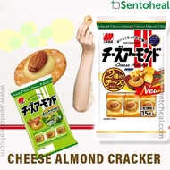 Sanko Rice Crackers Cheese Almond/ Wasabi/ Black Pepper/ Twist Cheese - Japanese Snacks