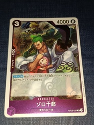 注意朋友寄賣不面交 海賊王 One Piece Card GAME TCG 白卡 異圖 異畫 luffy TRADING CARD GAME 集換式卡牌遊戲 遊戲遊戲卡牌收藏卡 閃卡 咭 OPCG O