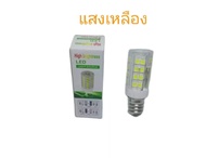 หลอดไฟตู้เย็น LED แสงขาว แสงวอร์ 5W  แบบเกลียว รุ่น E12 E14 E17 หลอดประหยัดไฟ