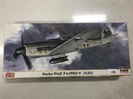 HASEGAWA長谷川 福克沃爾夫Fock-Wulf Fw190D-9 JABO貨號01967