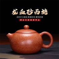 ทรายเลือดมังกรกาน้ำชา Xishiหม้อดินเหนียวสีม่วงทำมือหม้อการชงชาชุดชากังฟูกาน้ำชา