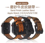 高質磨砂牛皮紋錶帶大金屬扣厚皮錶帶 High End Sand Finish Leather Band for Apple Watch 7 (兼容 Series 1/2/3/4/5/6/7/SE) (38, 40, 41, 42, 44 and 45mm)