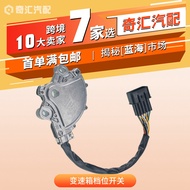 8604A015 Gearbox Gear Switch Hollow Block Safety Switch MR263257Suitable for Mitsubishi Pajello