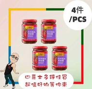 李錦記桂林風味辣椒醬230G X4