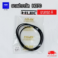 Valve Cover Rubber H07C Grade A A55